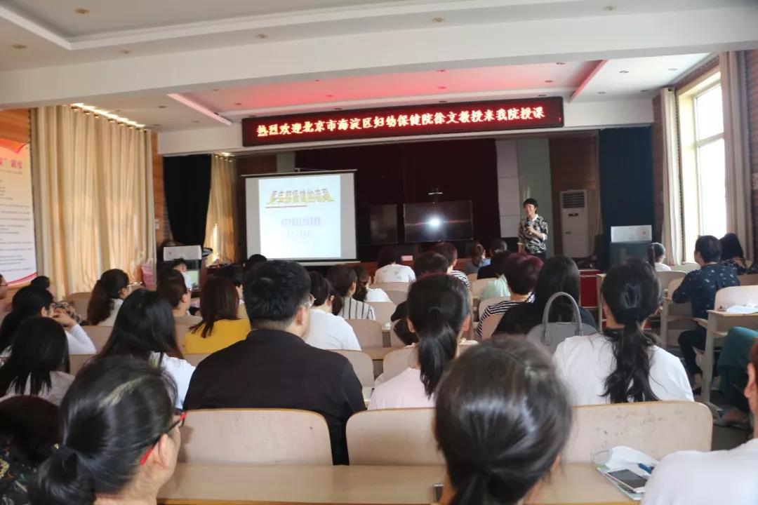 包含北京市海淀婦幼保健院全天辦理入院+包成功的詞條