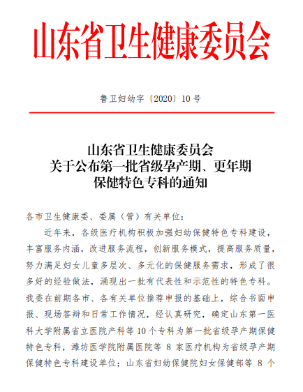 微信图片_20200902142655_WPS图片.png