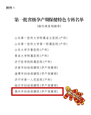 微信图片_20200902142548_WPS图片.png