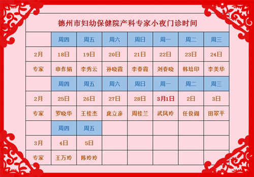 产科门诊.jpg