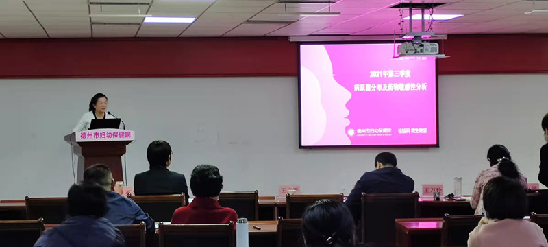 多耐药会议2.jpg