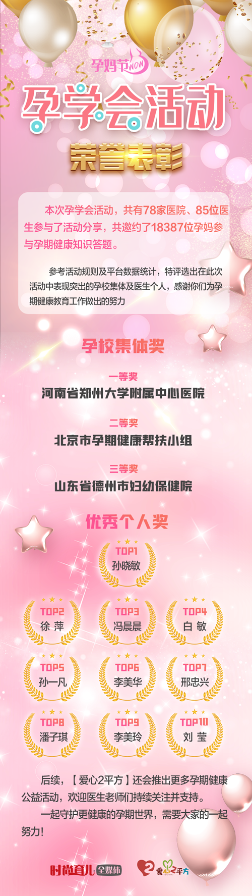 微信图片_20211101142713_副本.png