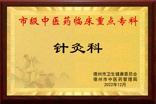 微信图片_20230109161819.jpg