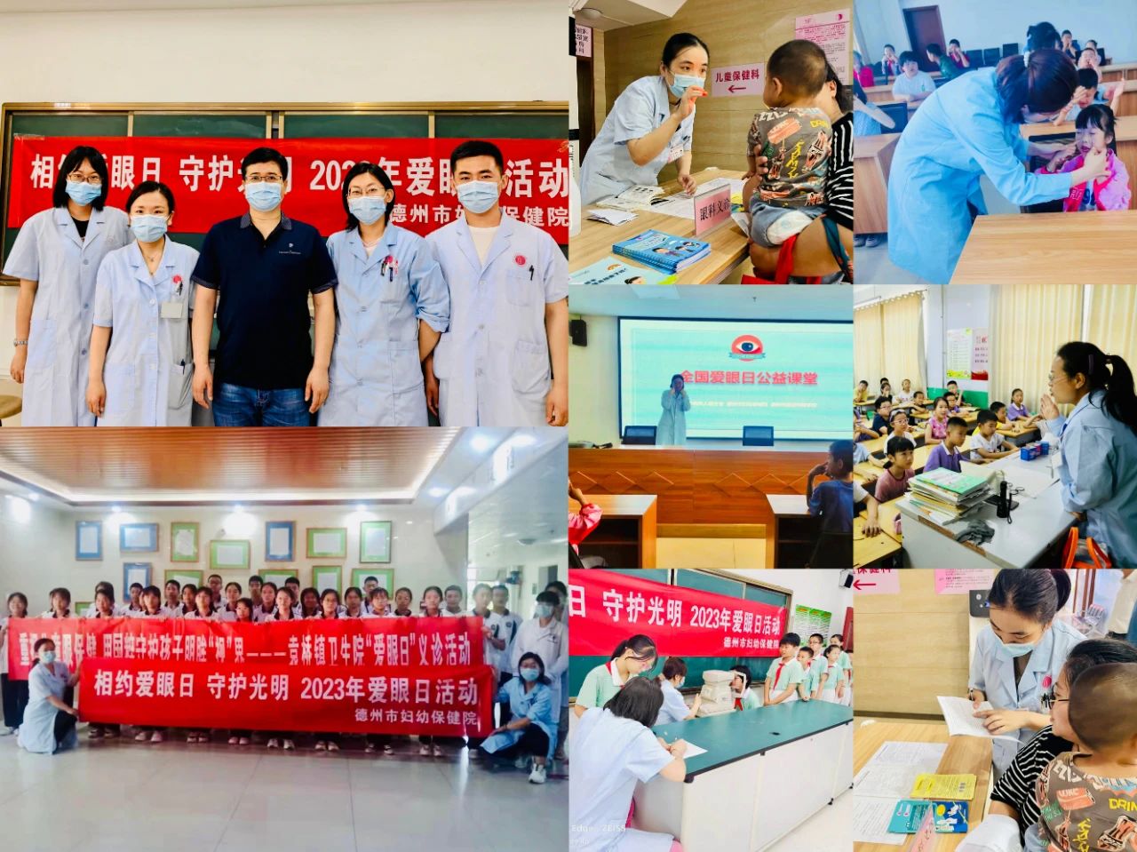 微信图片_20230608111047.jpg
