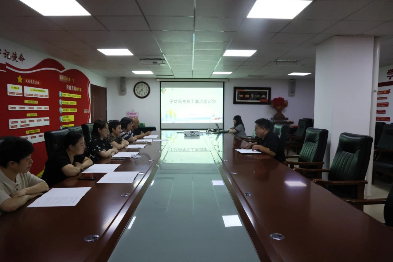微信图片_20230712090334.jpg