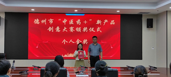 个人金奖.jpg