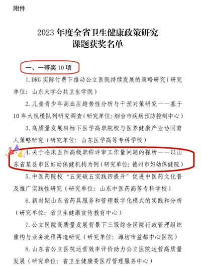 企业微信截图_17108357489118_副本.png