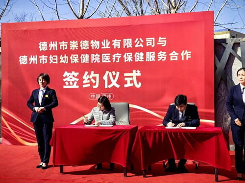 微信图片_20240401085512_副本.jpg